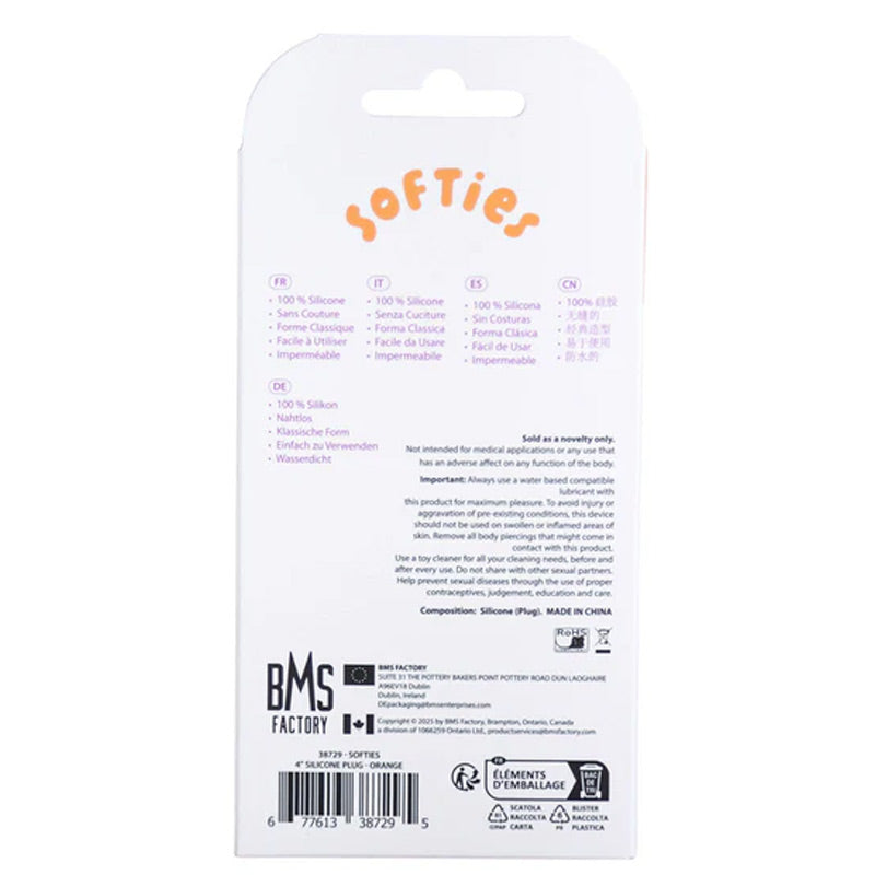 Softies 双层肛塞