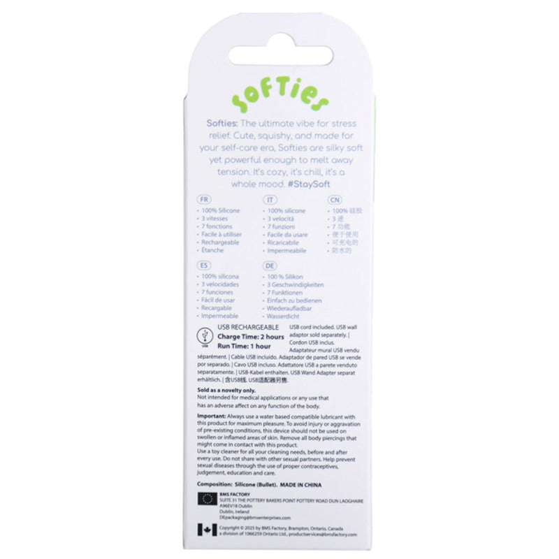 Softies 极光极光双层子弹
