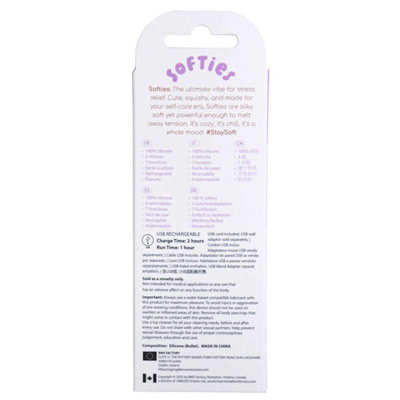 Softies 极光极光双层子弹