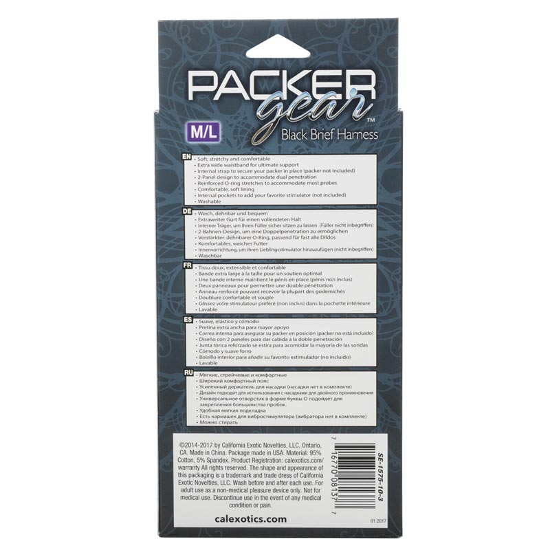 Packer Gear 简易背带