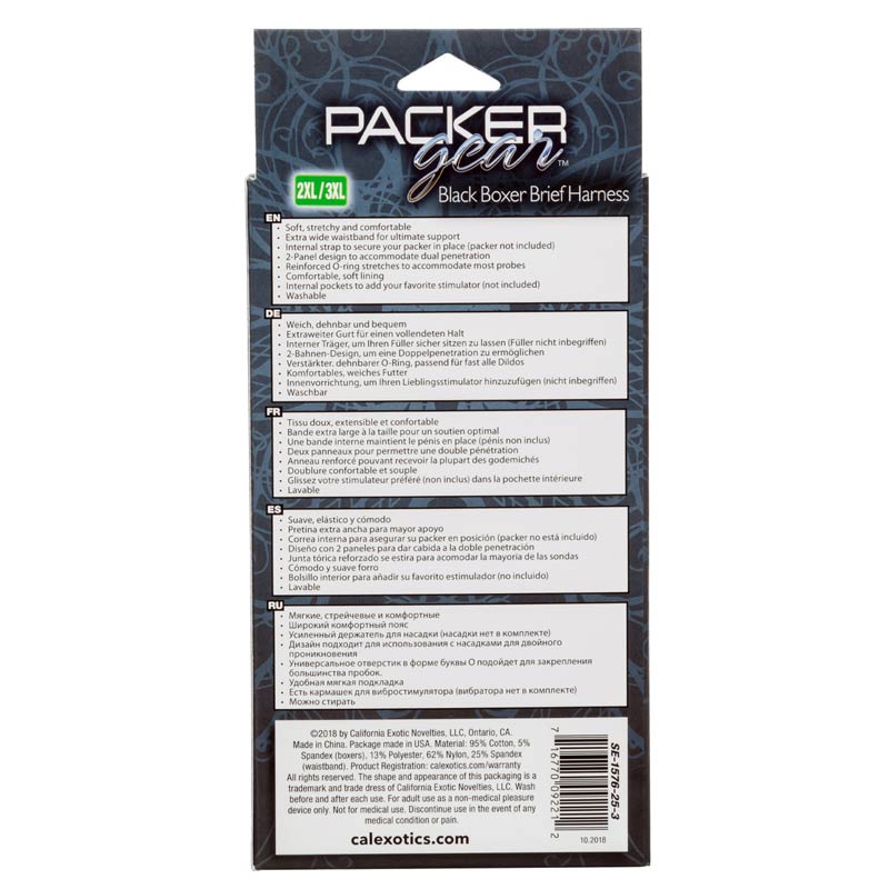 Packer Gear 男士平角私宠内裤背带
