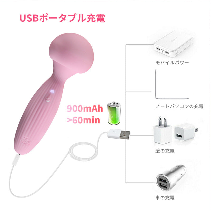 蘑菇造型个人按摩棒