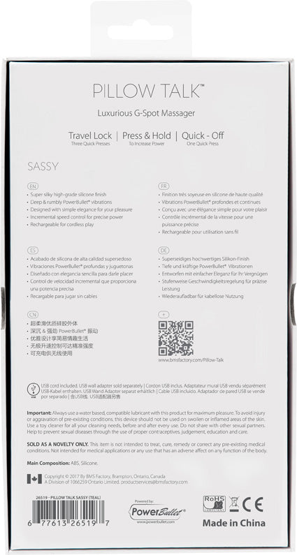 枕边细语性感G点悦动按摩器