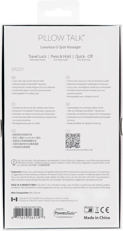 枕边细语性感G点悦动按摩器
