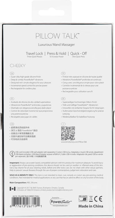 枕边细语俏皮魔杖悦动按摩器