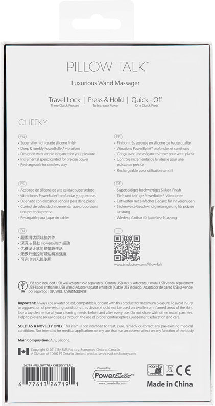 枕边细语俏皮魔杖悦动按摩器