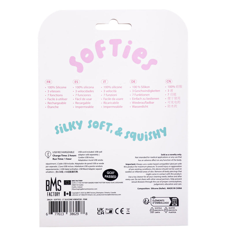 Softies 双层肛门振感器