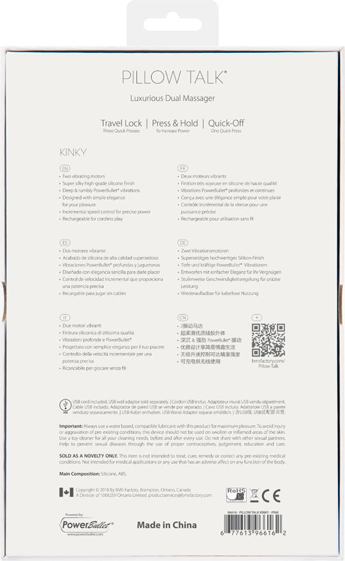 枕边细语 变态兔子悦动按摩器