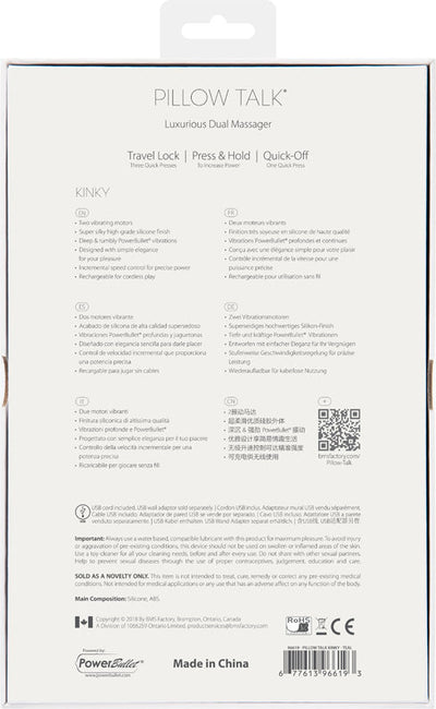 枕边细语 变态兔子悦动按摩器