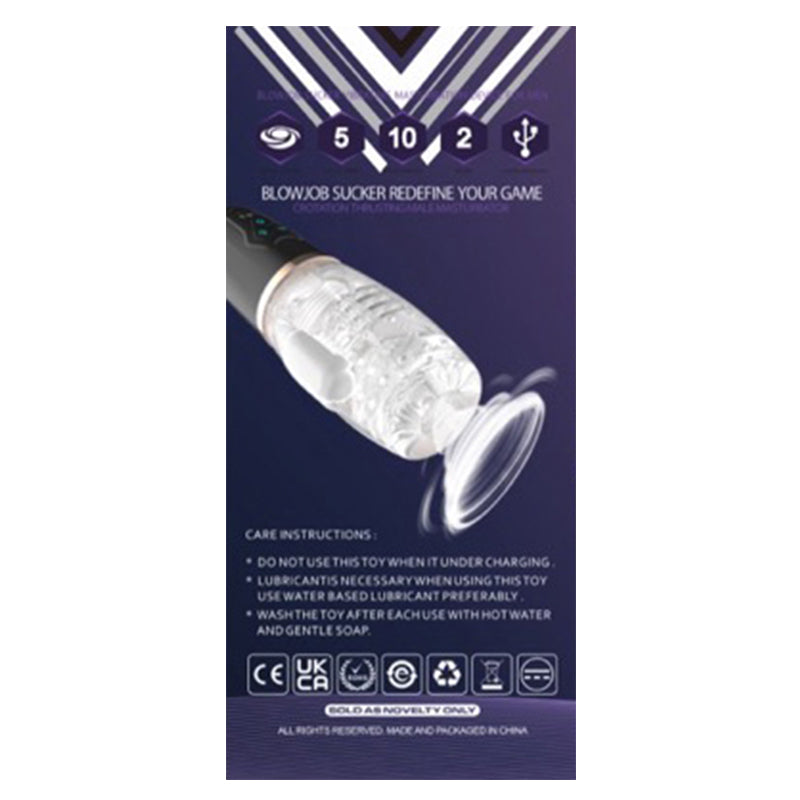 Sweetdreams 男用私享名器 2 – 口交振动私享名器