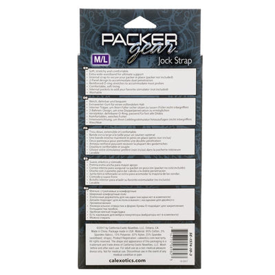 Packer Gear 运动护裆
