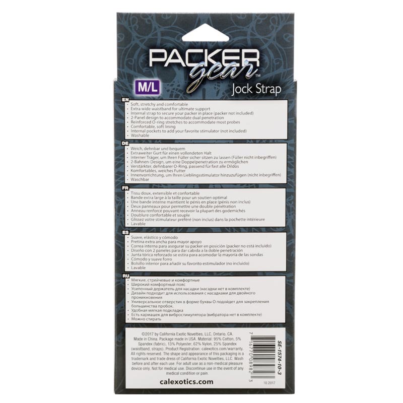 Packer Gear 运动护裆