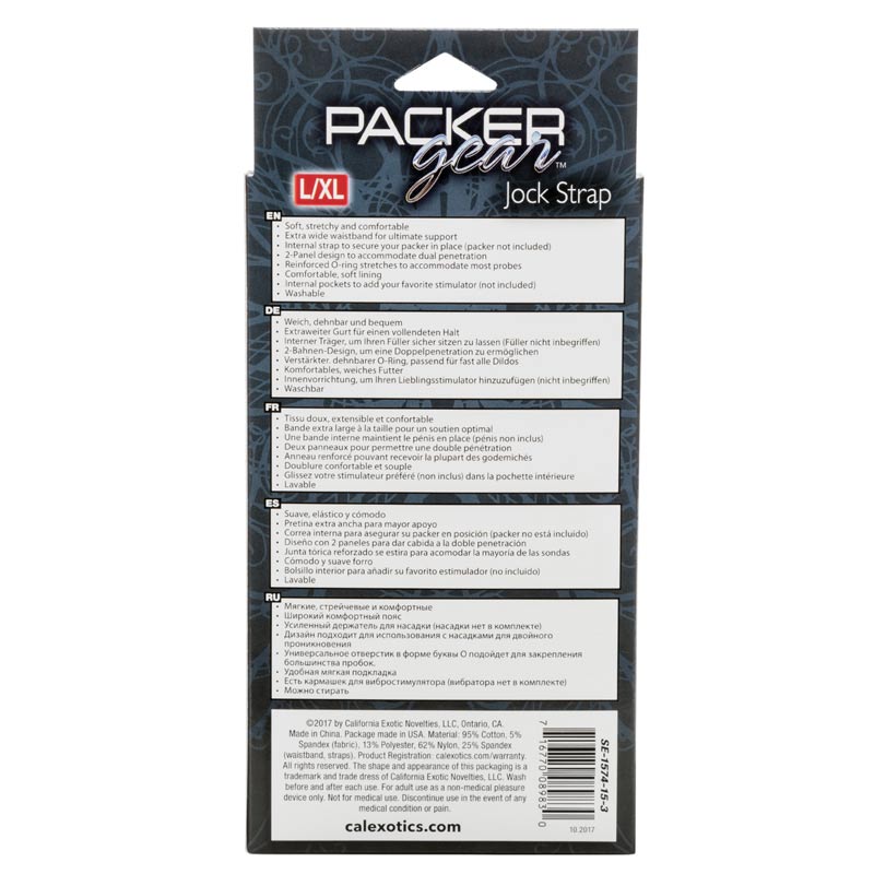 Packer Gear 运动护裆