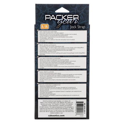 Packer Gear 运动护裆