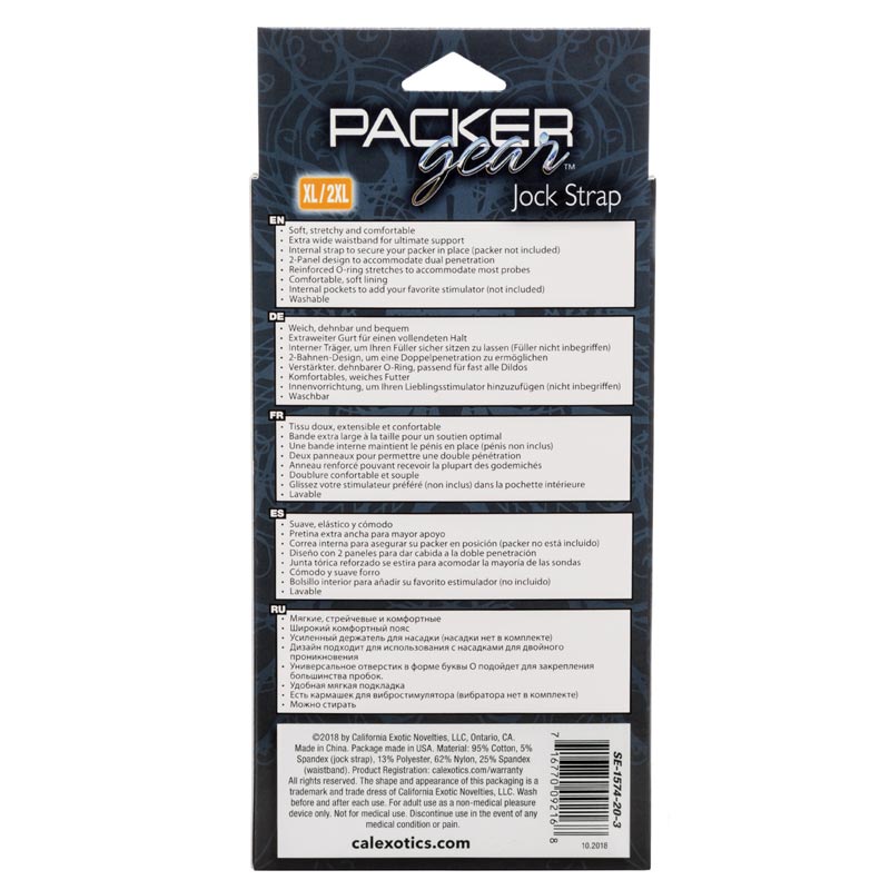 Packer Gear 运动护裆