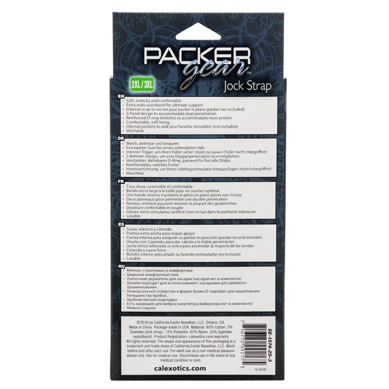 Packer Gear 运动护裆