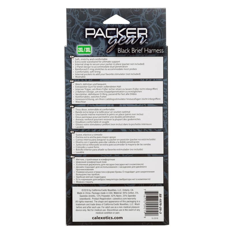 Packer Gear 简易背带