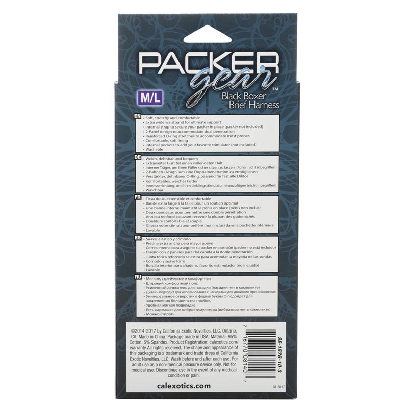 Packer Gear 男士平角私宠内裤背带