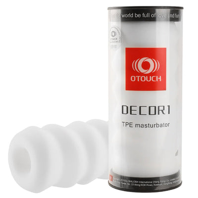 Decor 1 D 形环纹理私享名器