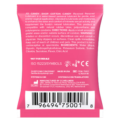 JO糖果店棉花糖悦滑液