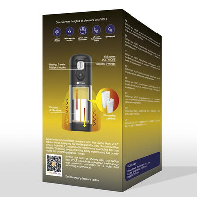 SVibe Ikon VOLT 私享名器